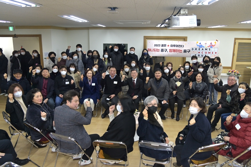 장충동 신년인사회 사진