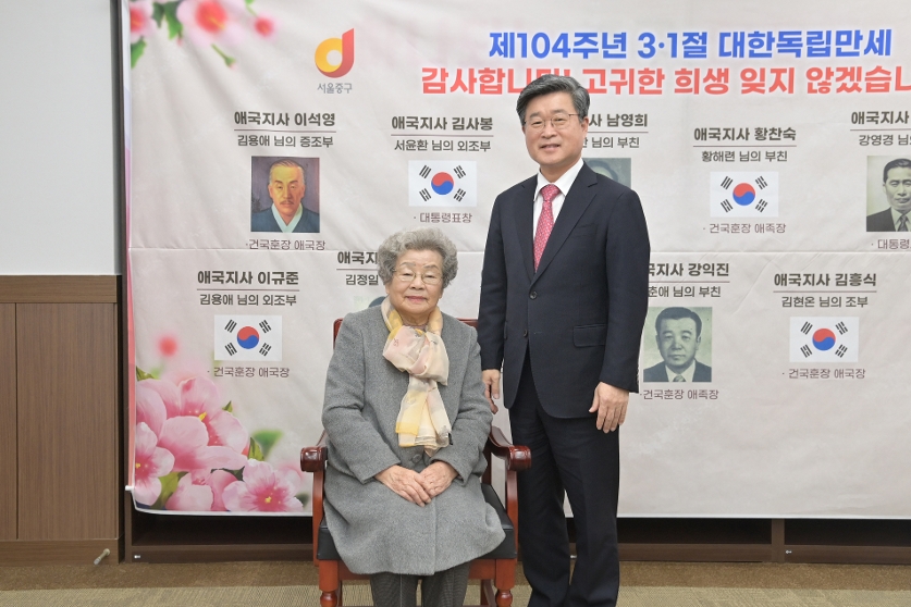 독립유공자 유족 티타임 사진
