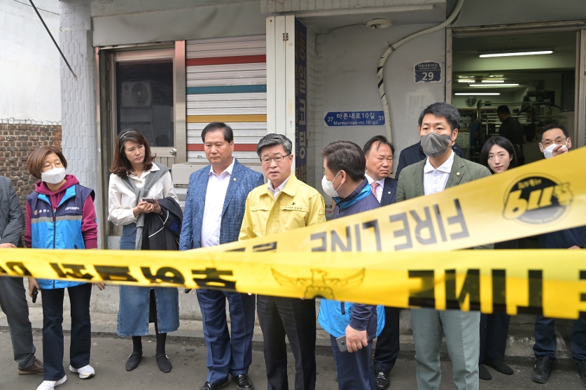 마른내로 인쇄공장 화재현장 방문 사진