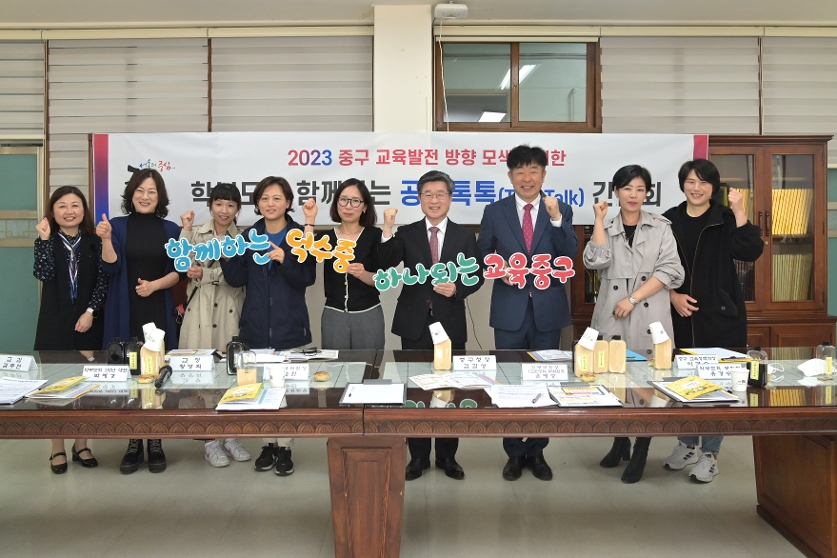 학부모와 함께하는 공감톡톡 간담회  덕수중 사진