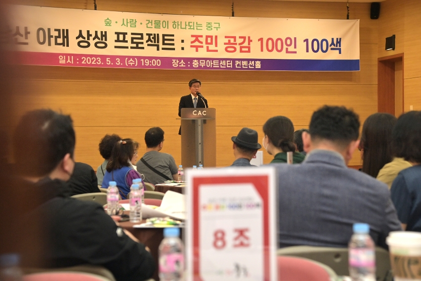 남산 아래 상생프로젝트 주민공감 100인 100색 사진