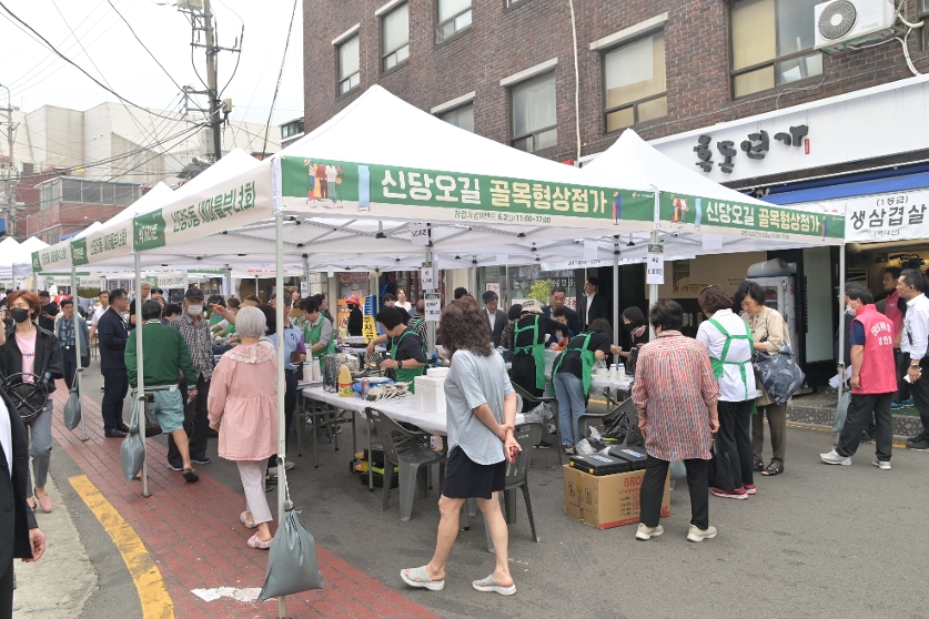 신당오길 골목형상점가 창립기념 이벤트 개막식 사진