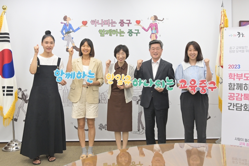 한일유치원 학부모와 함께하는 공감톡톡 간담회 사진