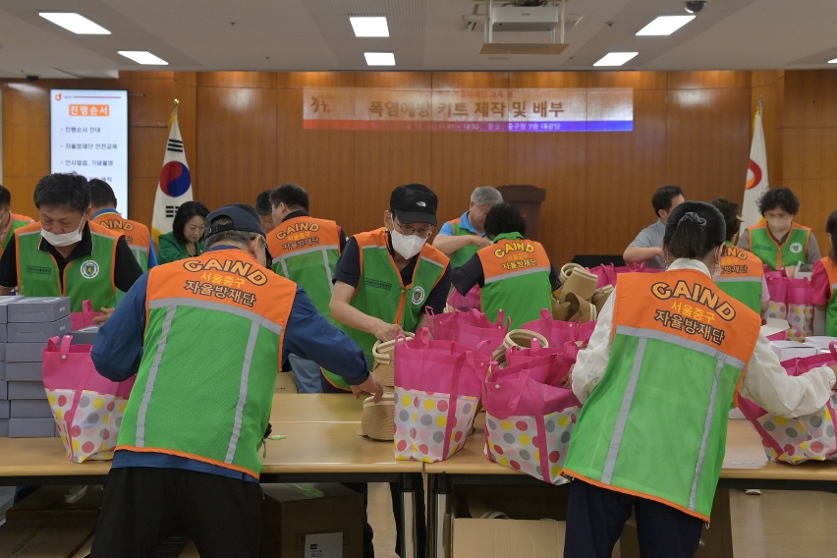 자율방재단 교육 및 폭염예방키트 제작 사진