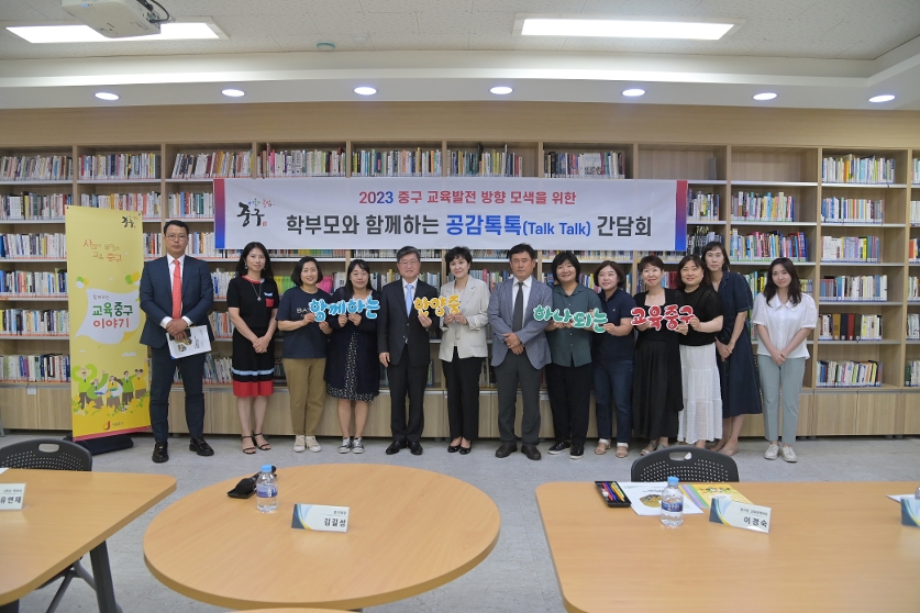 학부모와 함께하는 공감톡톡 간담회 (한양중) 사진