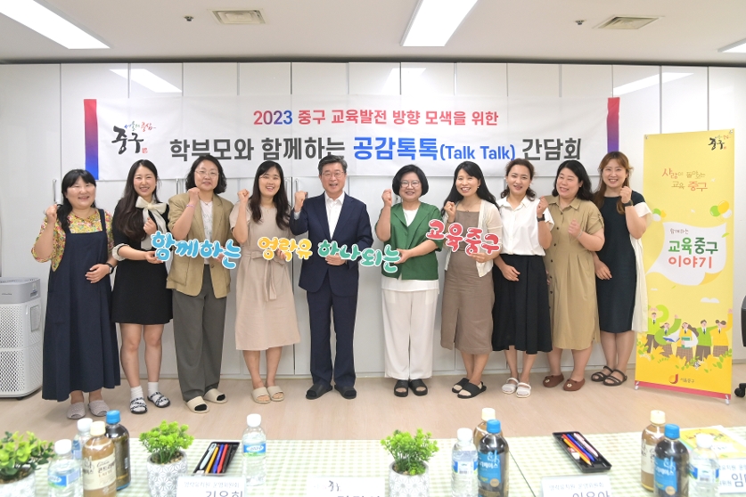 학부모와 함께하는 공감톡톡 간담회  영락유치원 사진