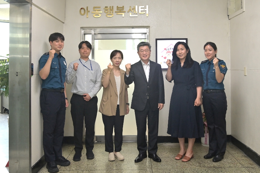 아동행복센터 현판식 사진