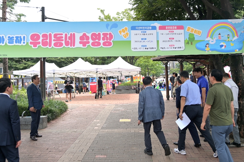 팝업 모험놀이터-여름방학 물놀이 사진