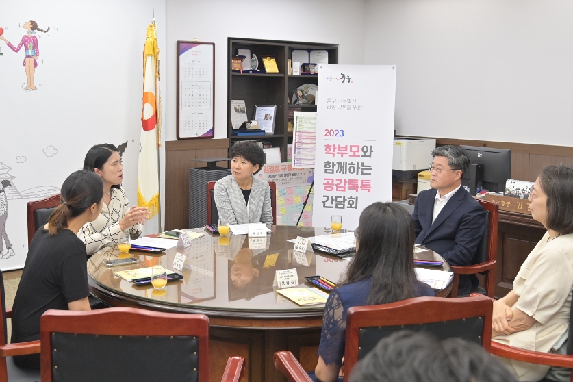 수암유치원 학부모 간담회 사진