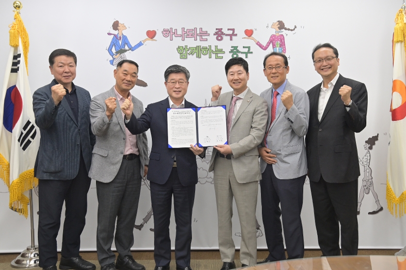 중구형 스마트쉼터 조성사업 협약식 미리보기 사진