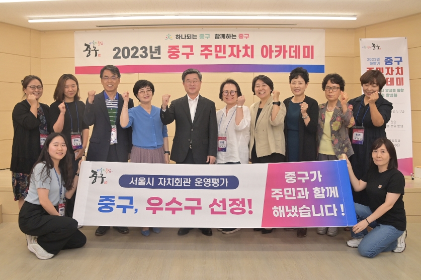 2023년 하반기 주민자치아카데미 교육 사진