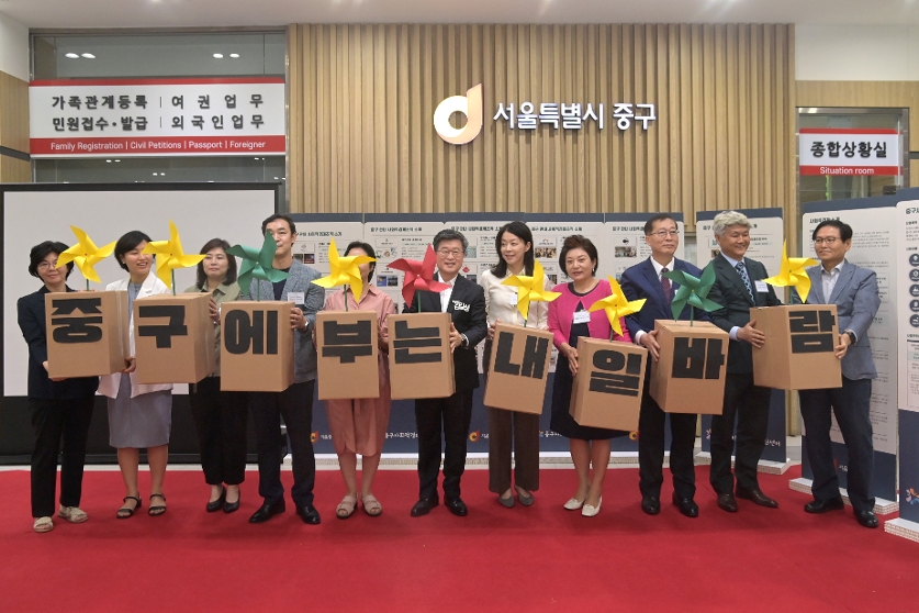 중구 내일DAY 개막행사 사진