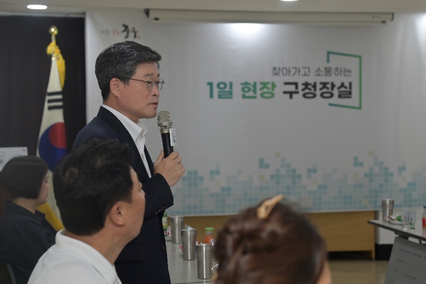 1인 현장 구청장실 소공동 사진