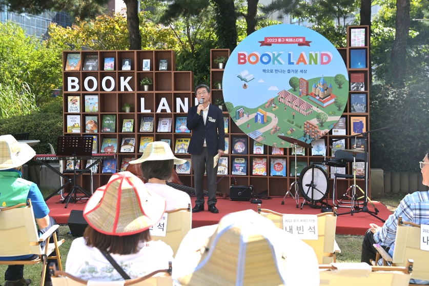 중구 문화재단 주최 '중구 북 페스티벌' 사진