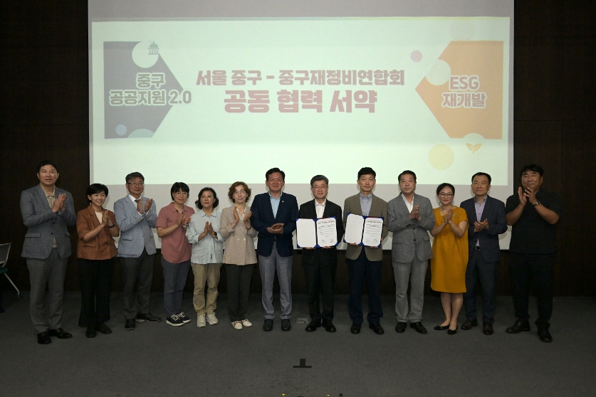 정비사업 찾아가는 주민아카데미 썸네일