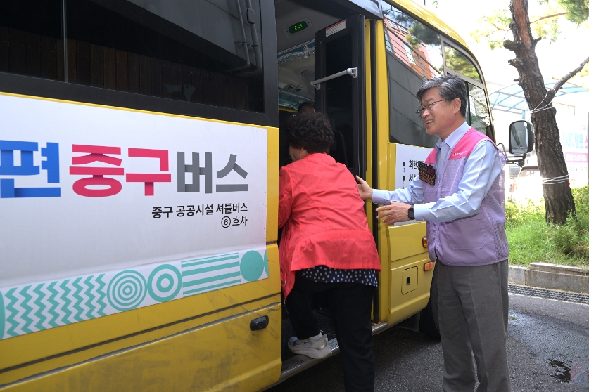 공공셔틀버스 6호차 탑승 썸네일