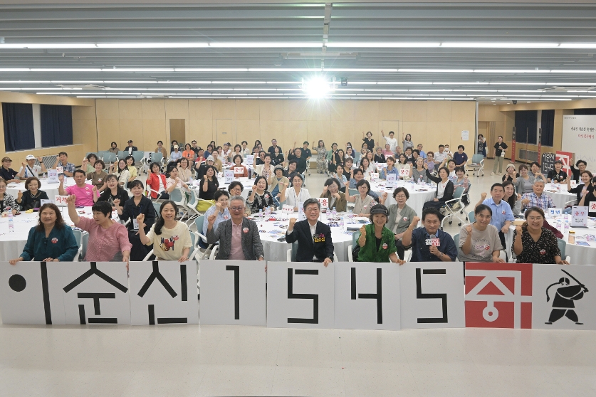 충무공 이순신 주민공론장 썸네일