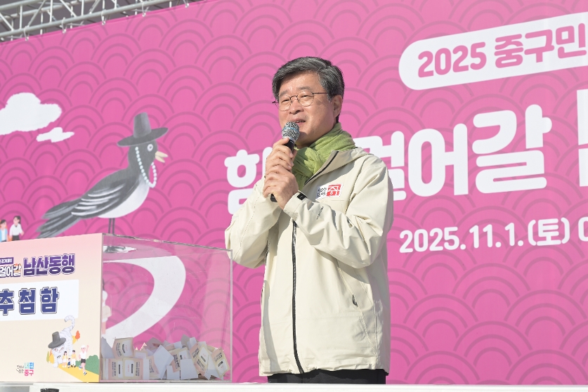 중구민 걷기대회 사진