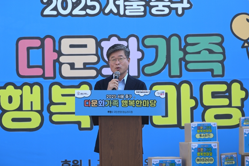 중구 다문화가족 한마당 사진