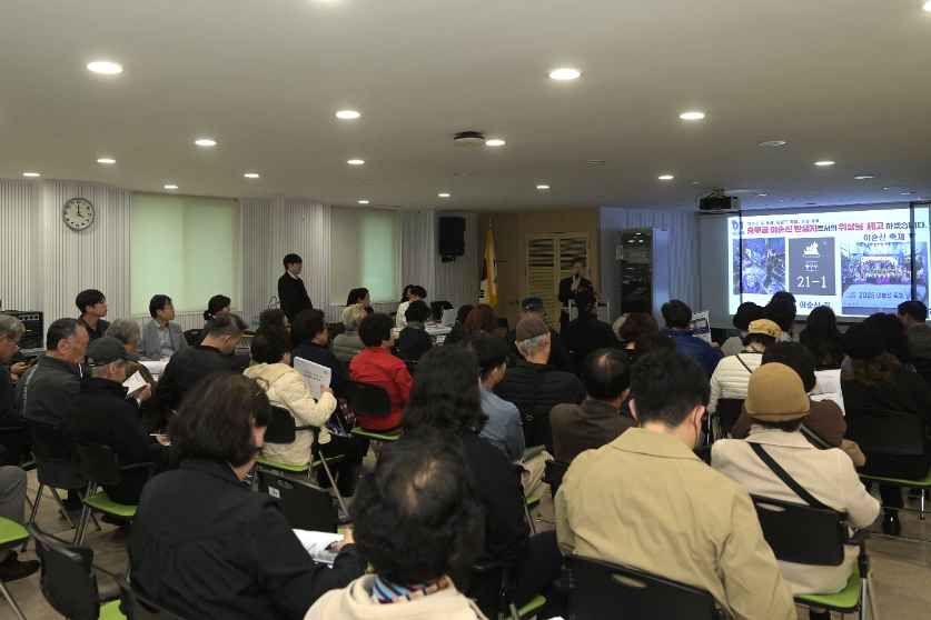 남산 일대 정주환경 개선방안 마련 용역 사진