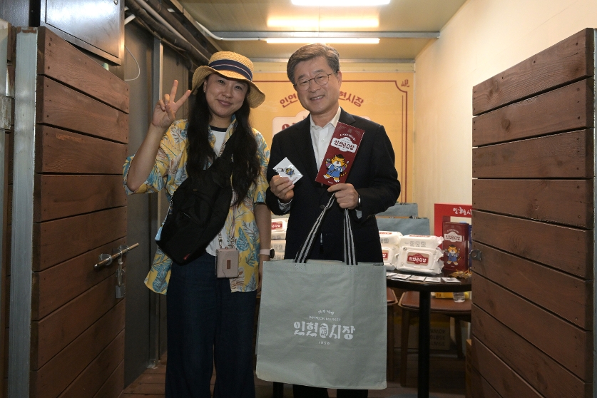 인연이 있는 인현시장 축제 사진