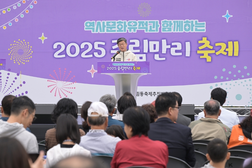 중림만리 축제 사진