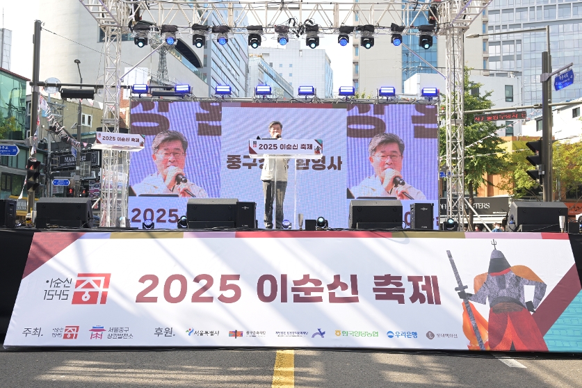 이순신 축제 사진