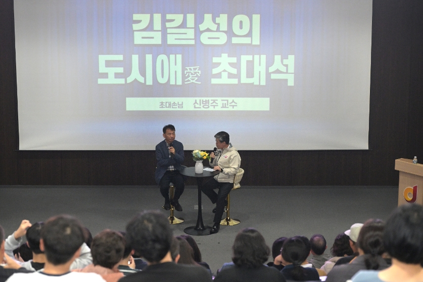 중구도시애아카데미 사진