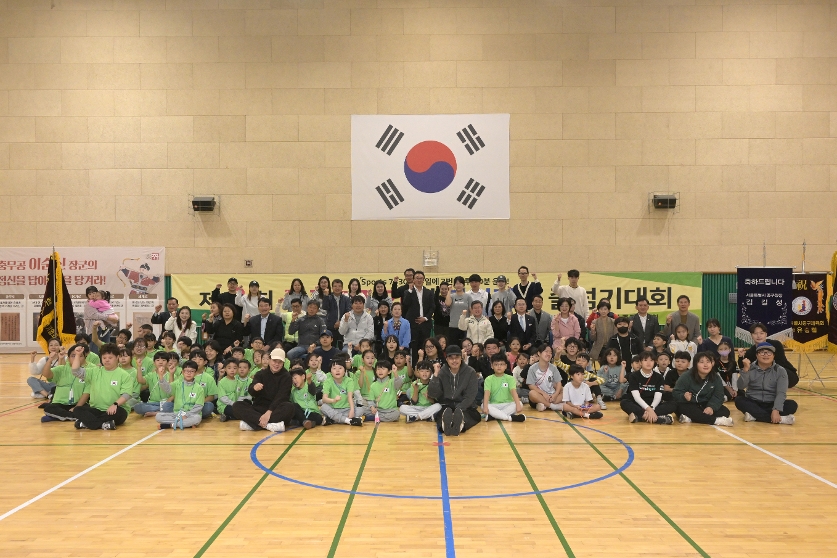 중구청장기 줄넘기대회 사진