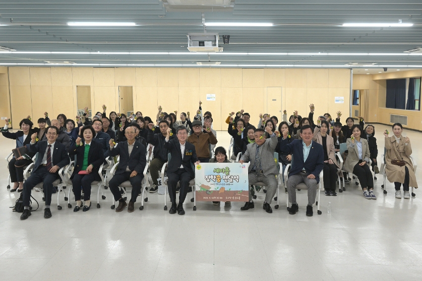 새마을지도자 자녀 장학증서 수여식 사진