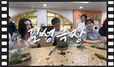 주민 앞에서 '입꾹닫' 시전! 미리보기 사진