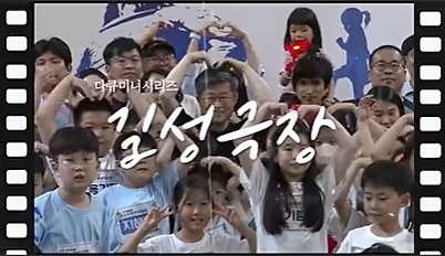 숨은 그'님' 찾기 미리보기 사진