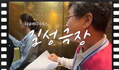 초면에 호구조사하는 사람 미리보기 사진