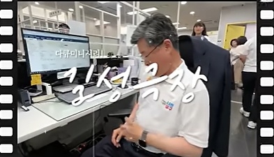 신규 공무원 브이로그 미리보기 사진
