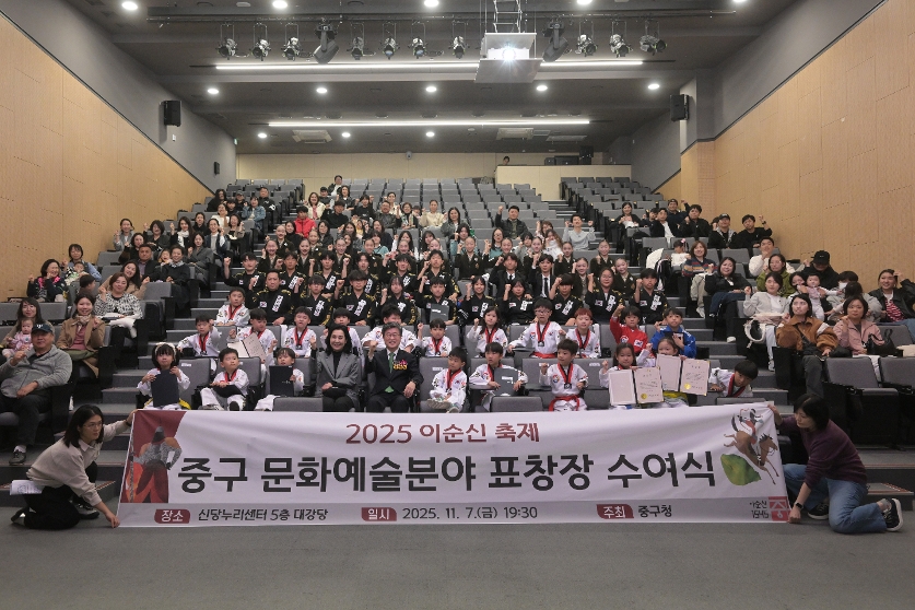 이순신 축제 공연 참여 청소년 표창수여식 사진