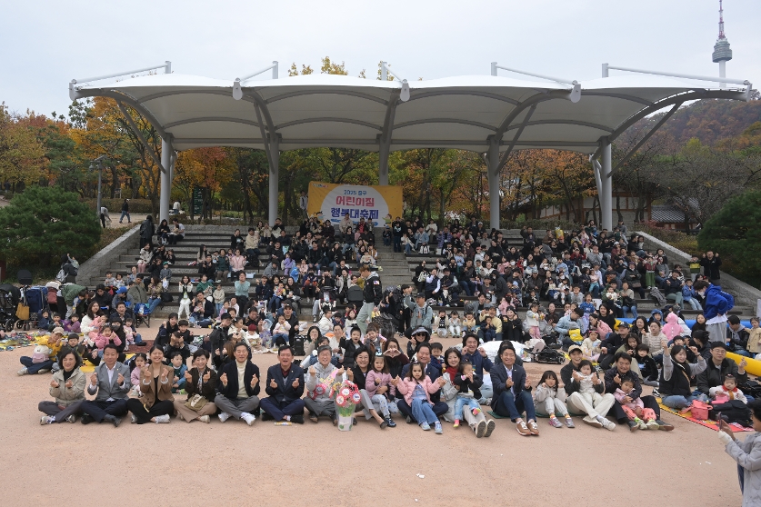 어린이집 연합행사 사진