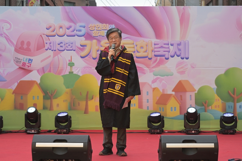 가을동화축제 사진