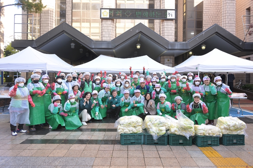 중구새마을부녀회 사랑의 김장 나눔행사 사진