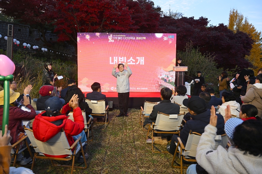다산성곽길 예술문화제 사진