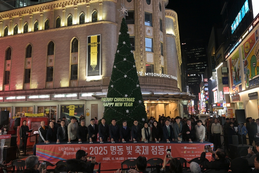 명동관광특구협의회 명동 빛축제 점등식 사진