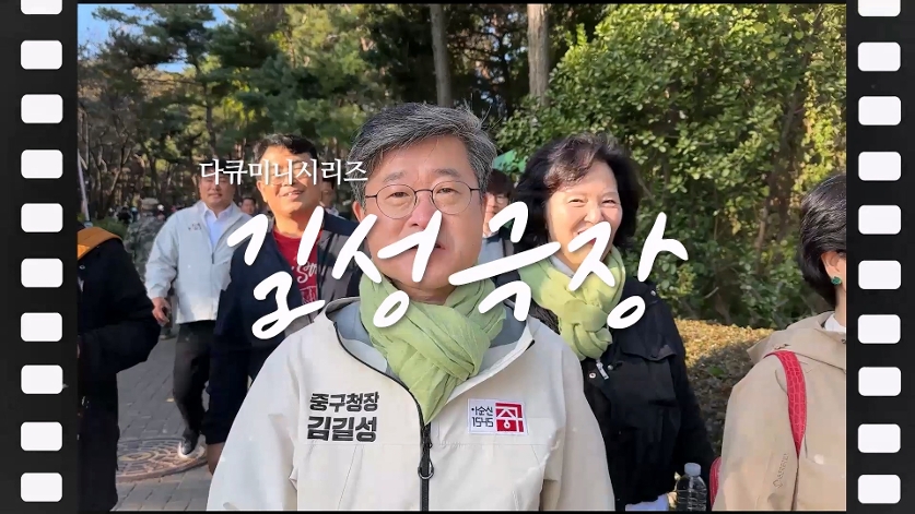 무대를 뒤집어 놓다 사진