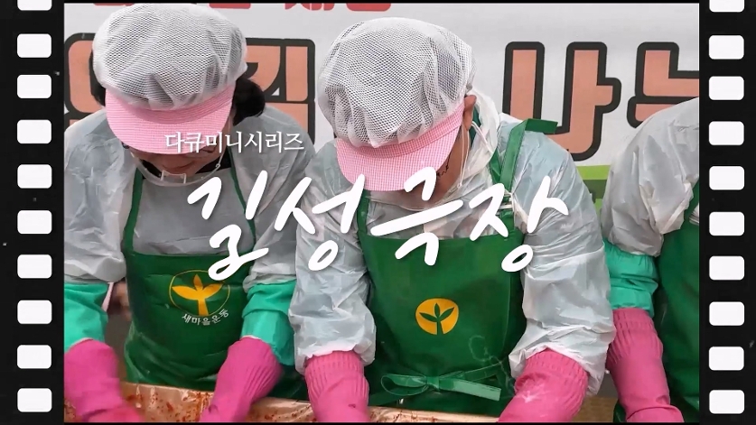 만약에 김치가 없었더라면 ♪ 사진