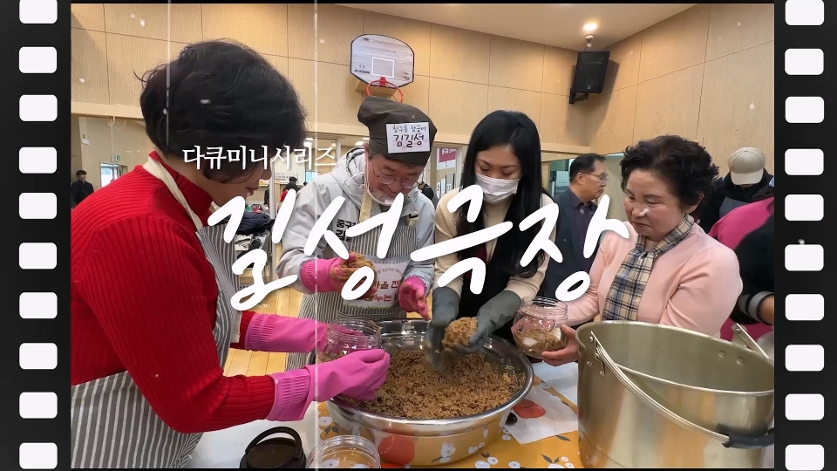 대장금 환생 사진