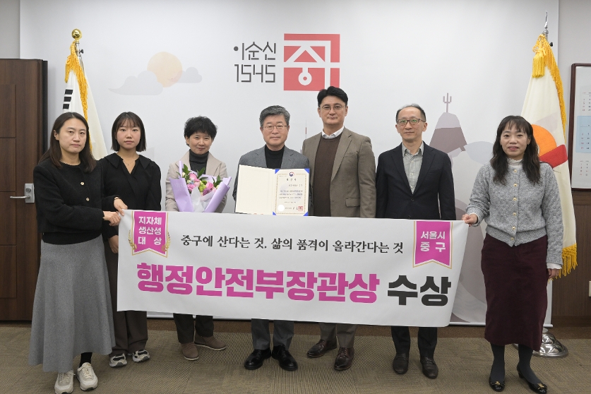 한국생산성본부 지자체생산성 대상 수상(행안부) 썸네일