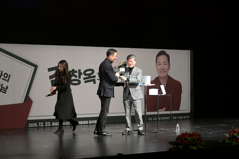 김창옥의 초대 썸네일