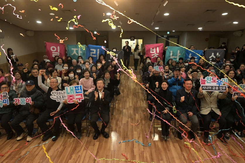 노인일자리 사업단 릴레이 발대 썸네일