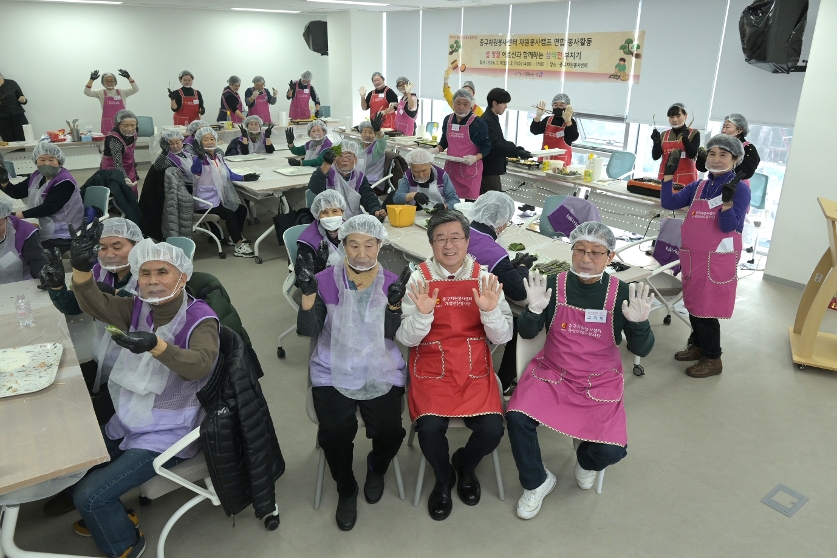 자원봉사캠프 설맞이나눔행사 사진