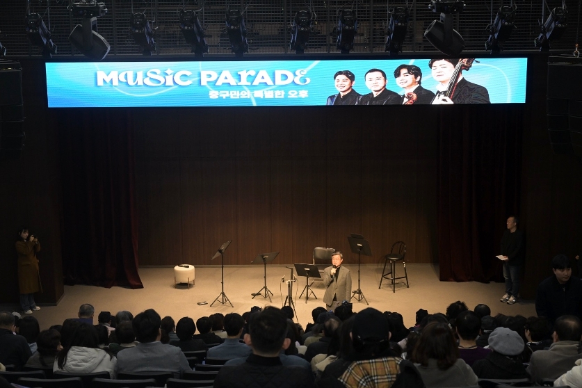 중구민의 특별한 오후 뮤직퍼레이드 사진