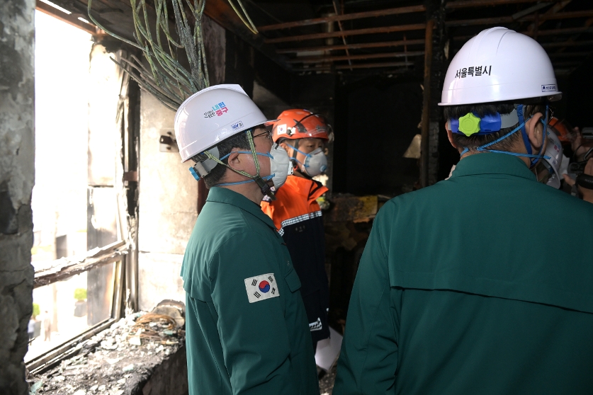 소공동 화재현장 점검 썸네일