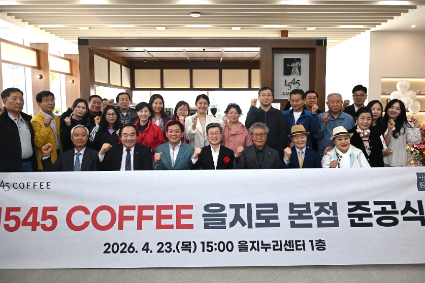 이순신카페 을지로점 준공식 썸네일